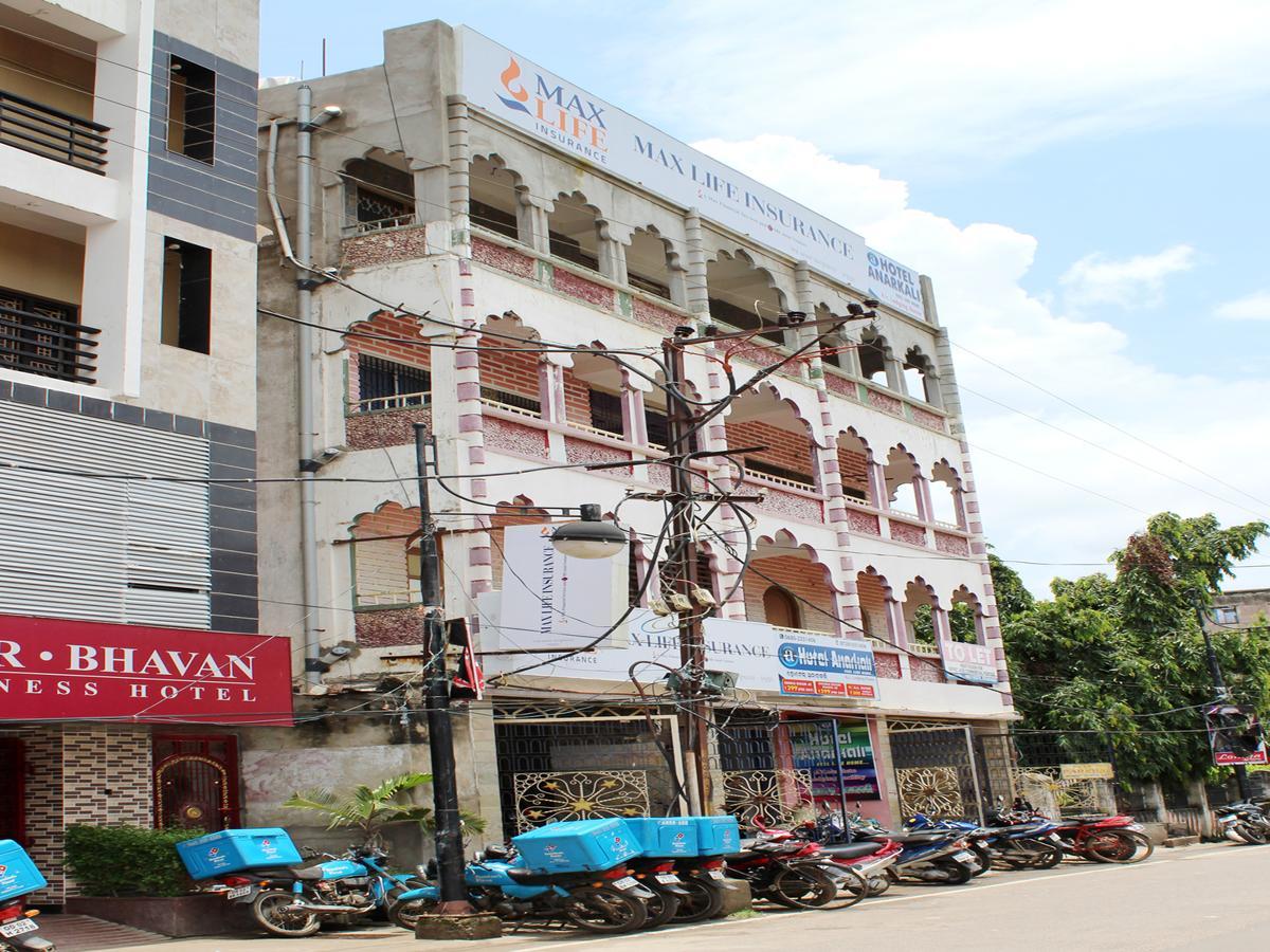 Hotel Anarkali Brahmapur Exterior foto